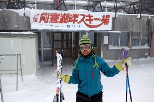 阿寒湖畔スキー場ウタラへ行こう！